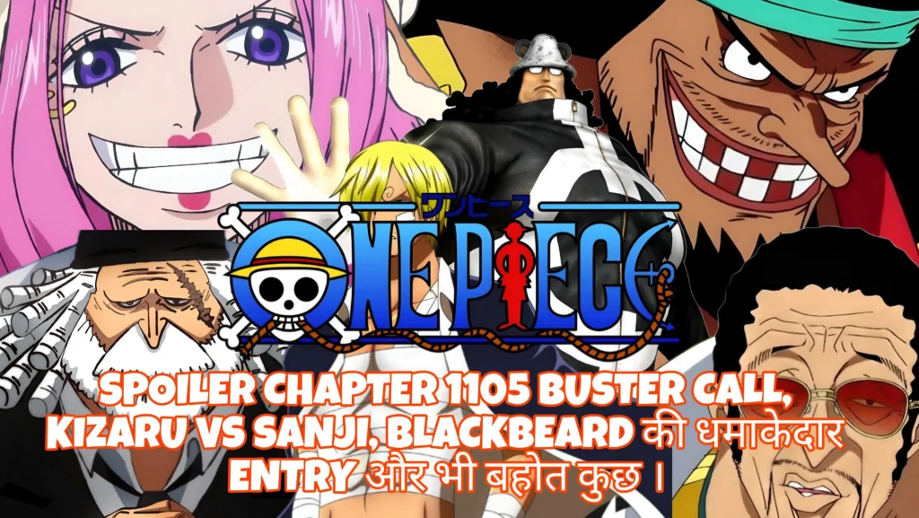 One Piece Chapter 1105